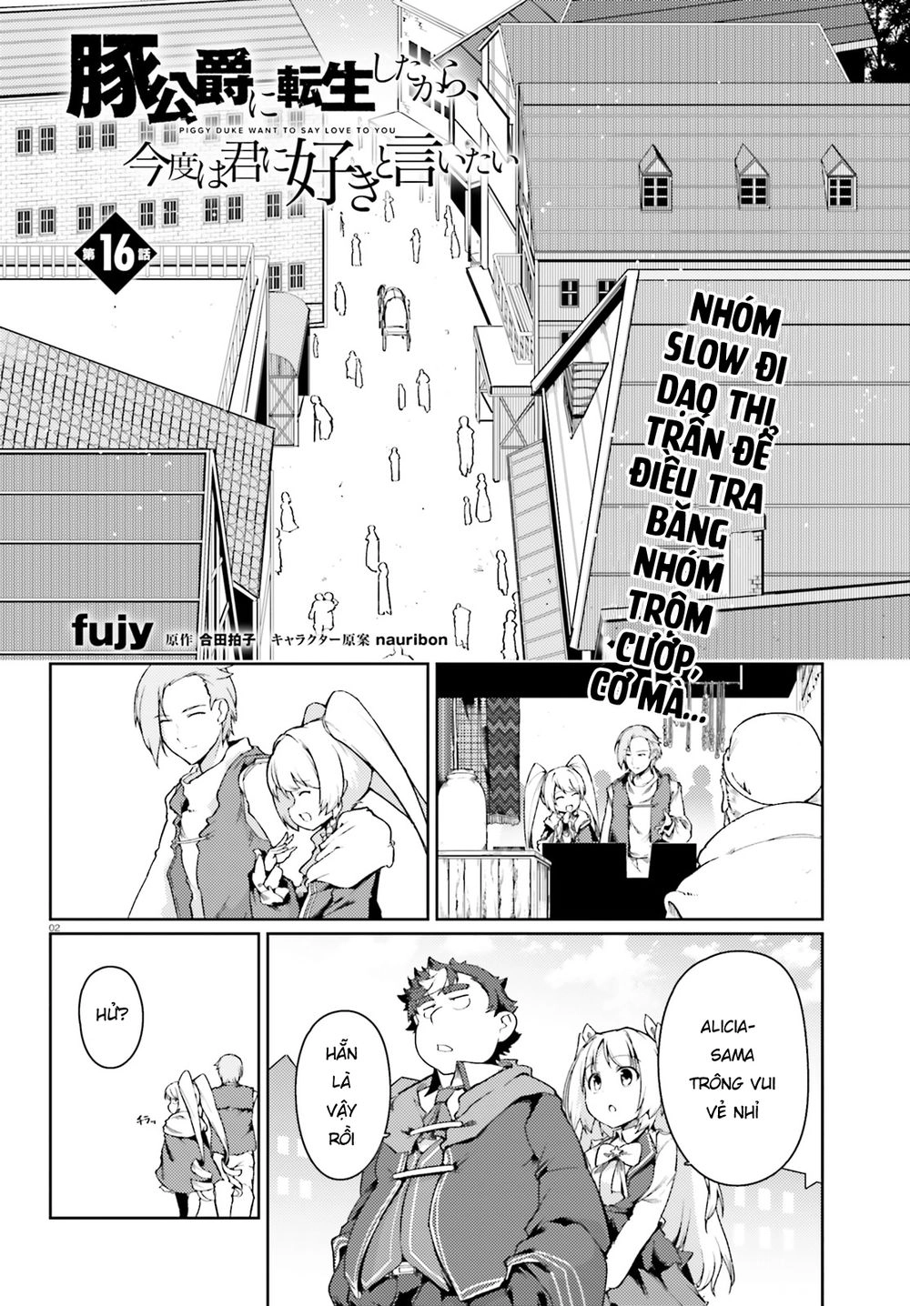 Buta Koushaku Ni Tensei Shitakara, Kondo Wa Kimi Ni Suki To Iitai Chapter 17 - 4
