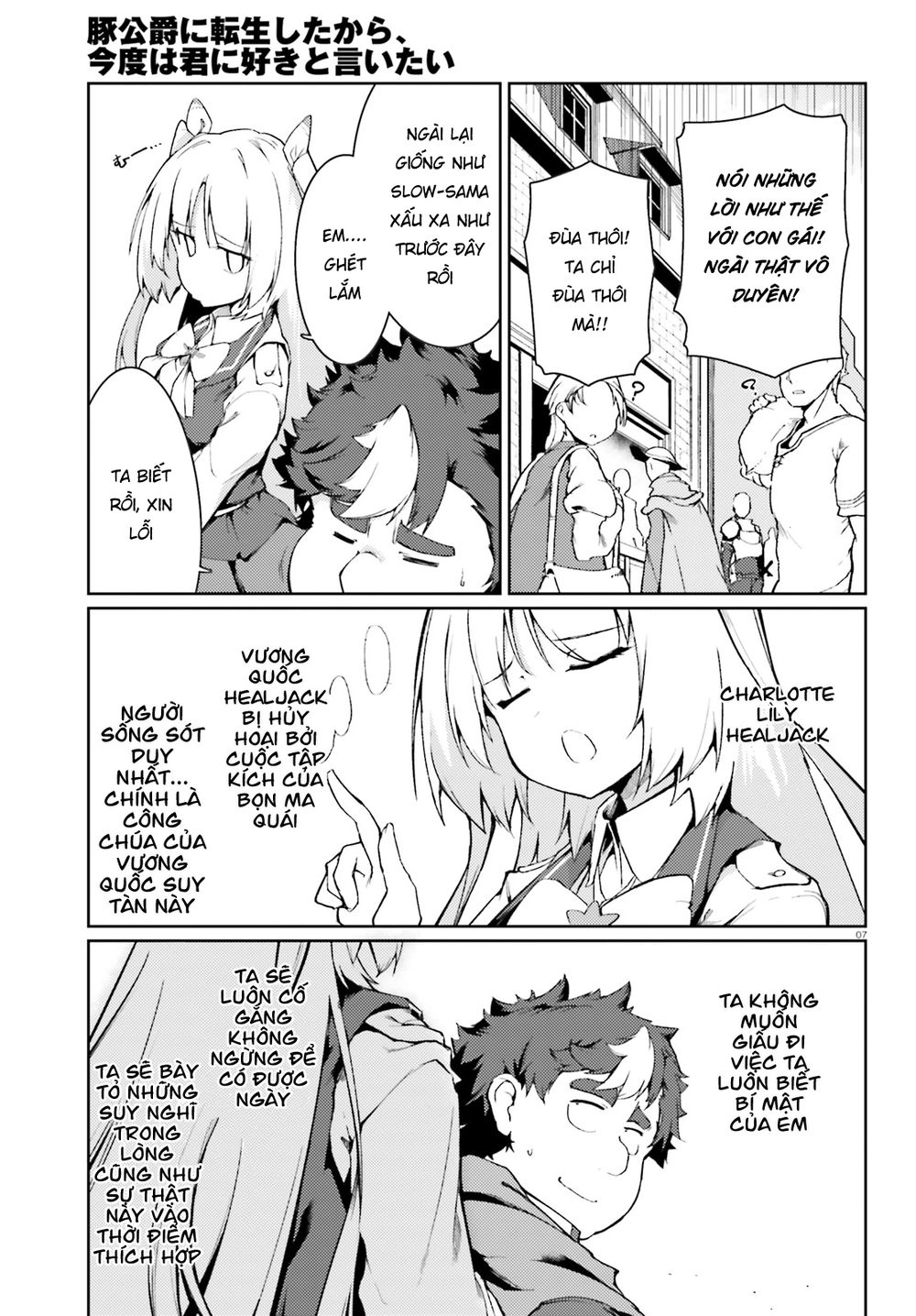 Buta Koushaku Ni Tensei Shitakara, Kondo Wa Kimi Ni Suki To Iitai Chapter 17 - 9
