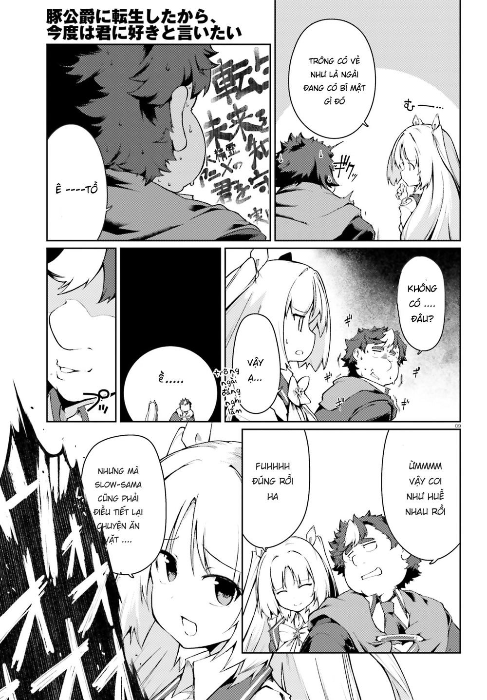 Buta Koushaku Ni Tensei Shitakara, Kondo Wa Kimi Ni Suki To Iitai Chapter 17 - 11