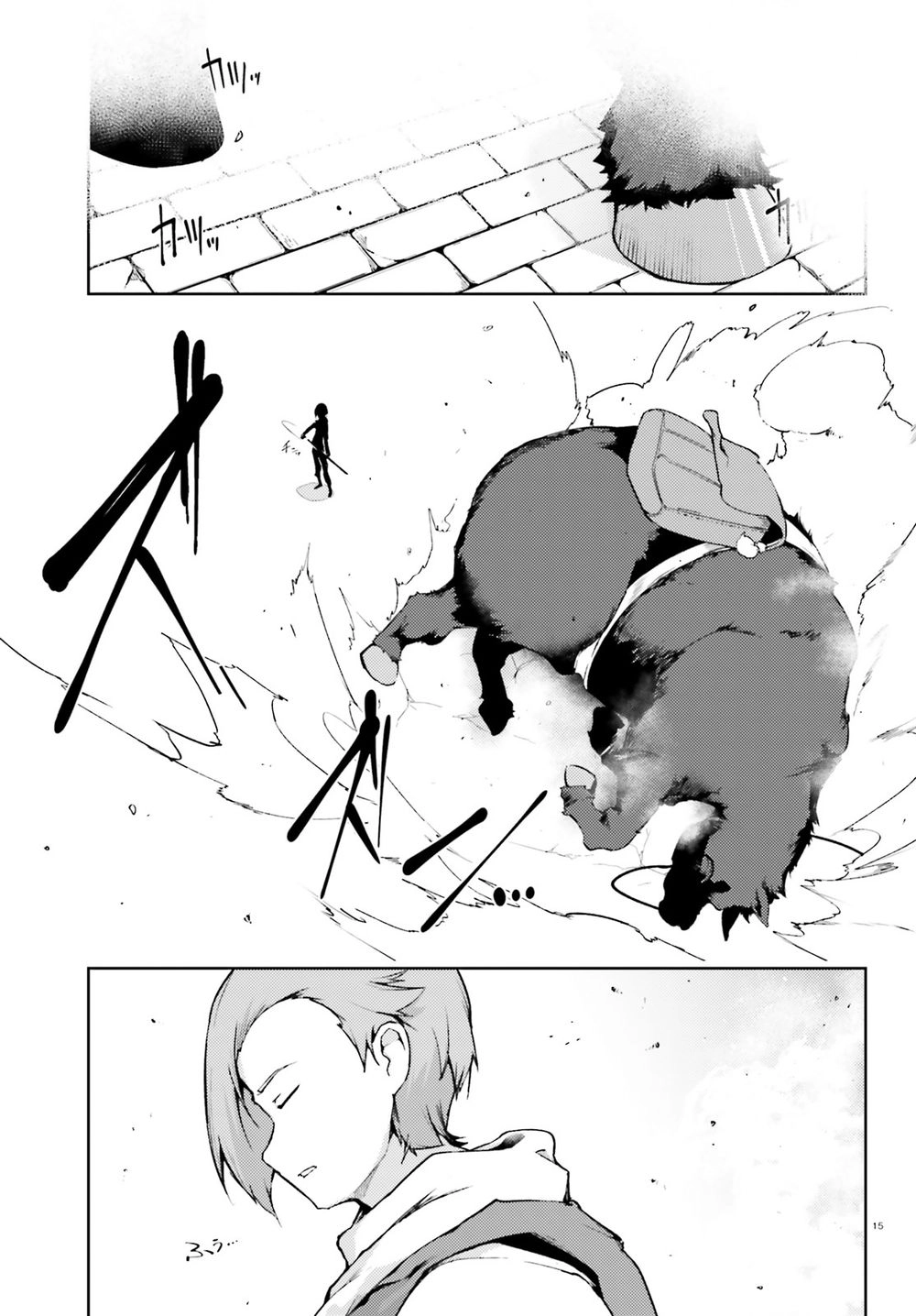 Buta Koushaku Ni Tensei Shitakara, Kondo Wa Kimi Ni Suki To Iitai Chapter 17 - 17