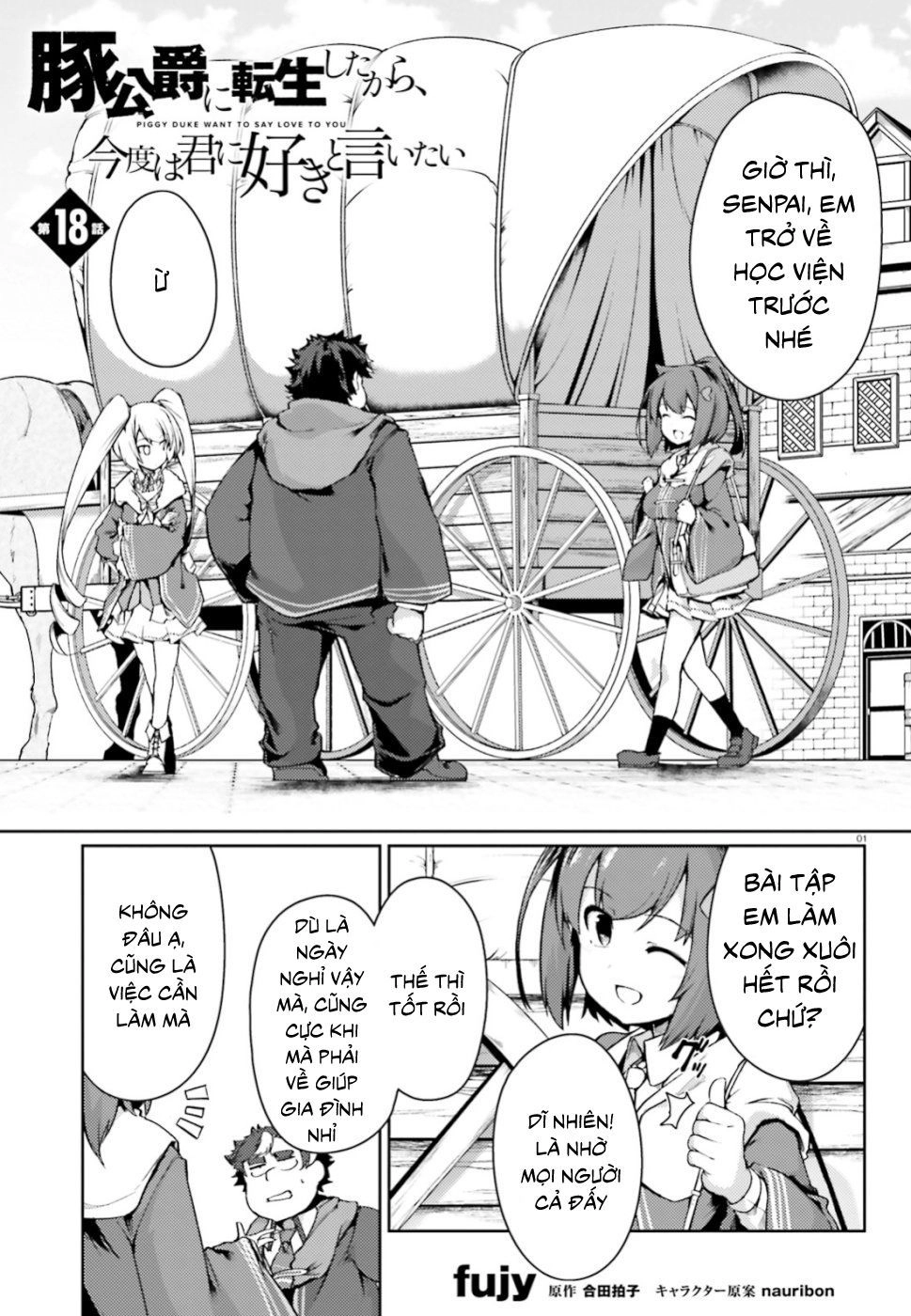 Buta Koushaku Ni Tensei Shitakara, Kondo Wa Kimi Ni Suki To Iitai Chapter 18 - 2