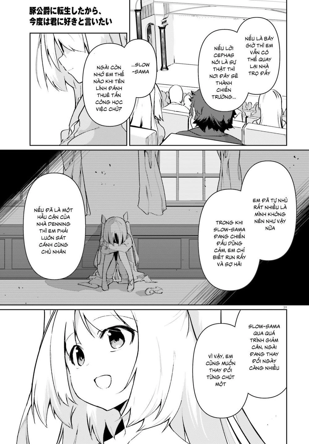 Buta Koushaku Ni Tensei Shitakara, Kondo Wa Kimi Ni Suki To Iitai Chapter 20 - 32