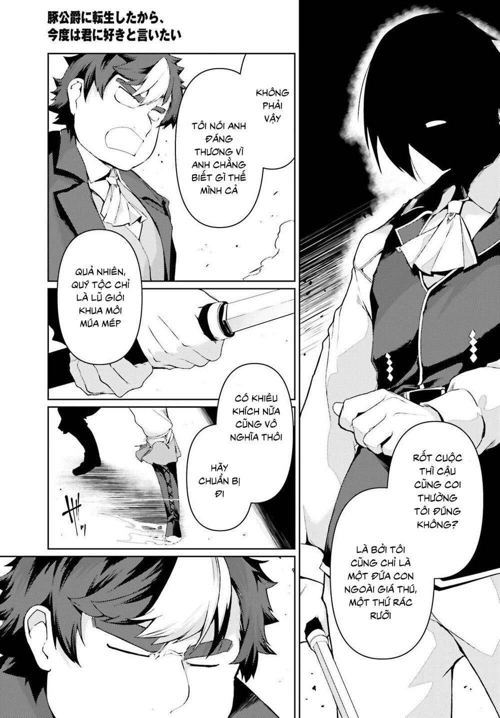 Buta Koushaku Ni Tensei Shitakara, Kondo Wa Kimi Ni Suki To Iitai Chapter 23 - 11