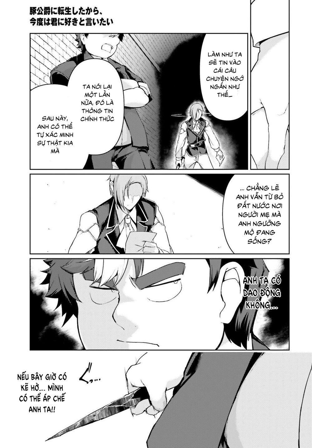 Buta Koushaku Ni Tensei Shitakara, Kondo Wa Kimi Ni Suki To Iitai Chapter 23 - 15