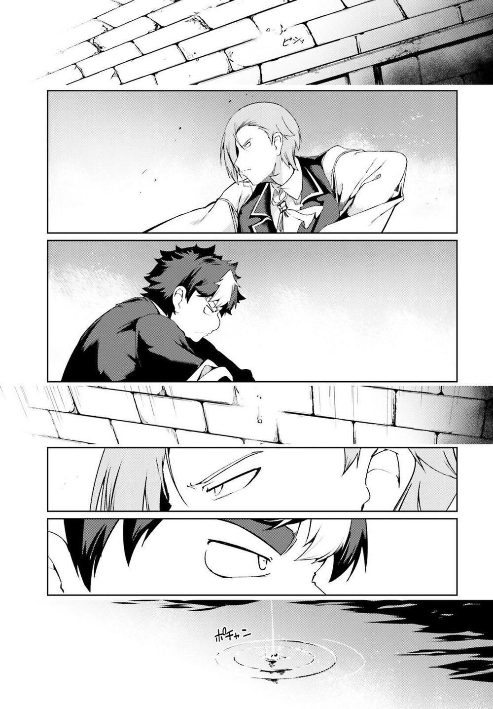 Buta Koushaku Ni Tensei Shitakara, Kondo Wa Kimi Ni Suki To Iitai Chapter 24 - 6