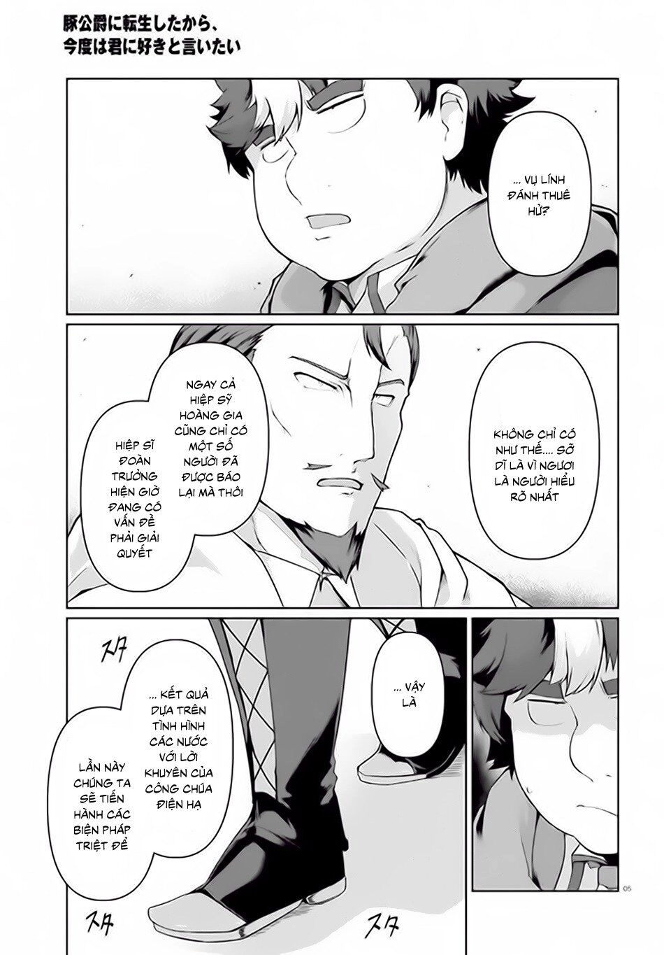 Buta Koushaku Ni Tensei Shitakara, Kondo Wa Kimi Ni Suki To Iitai Chapter 27 - 7