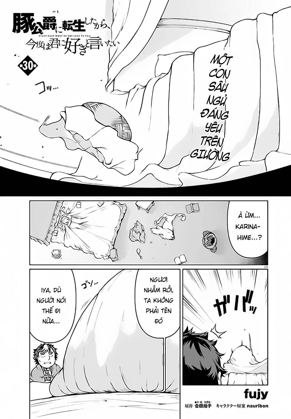 Buta Koushaku Ni Tensei Shitakara, Kondo Wa Kimi Ni Suki To Iitai Chapter 30 - 3