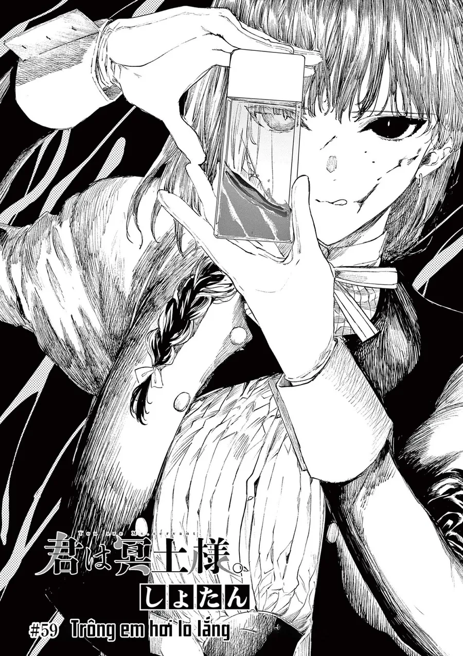 Kimi Wa Meido-Sama Chapter 59 - 4