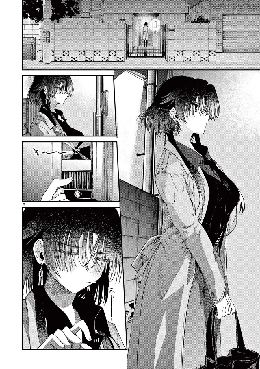Kimi Wa Meido-Sama Chapter 60 - 3
