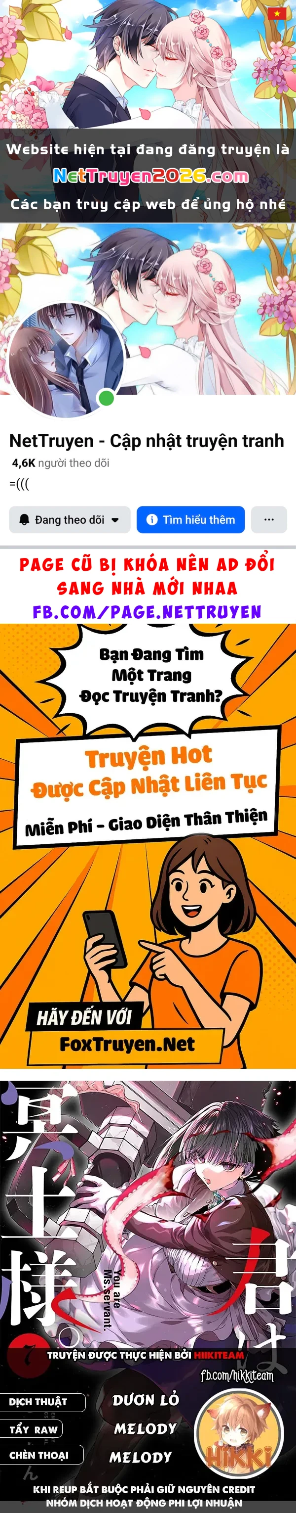 Kimi Wa Meido-Sama Chapter 70 - 1