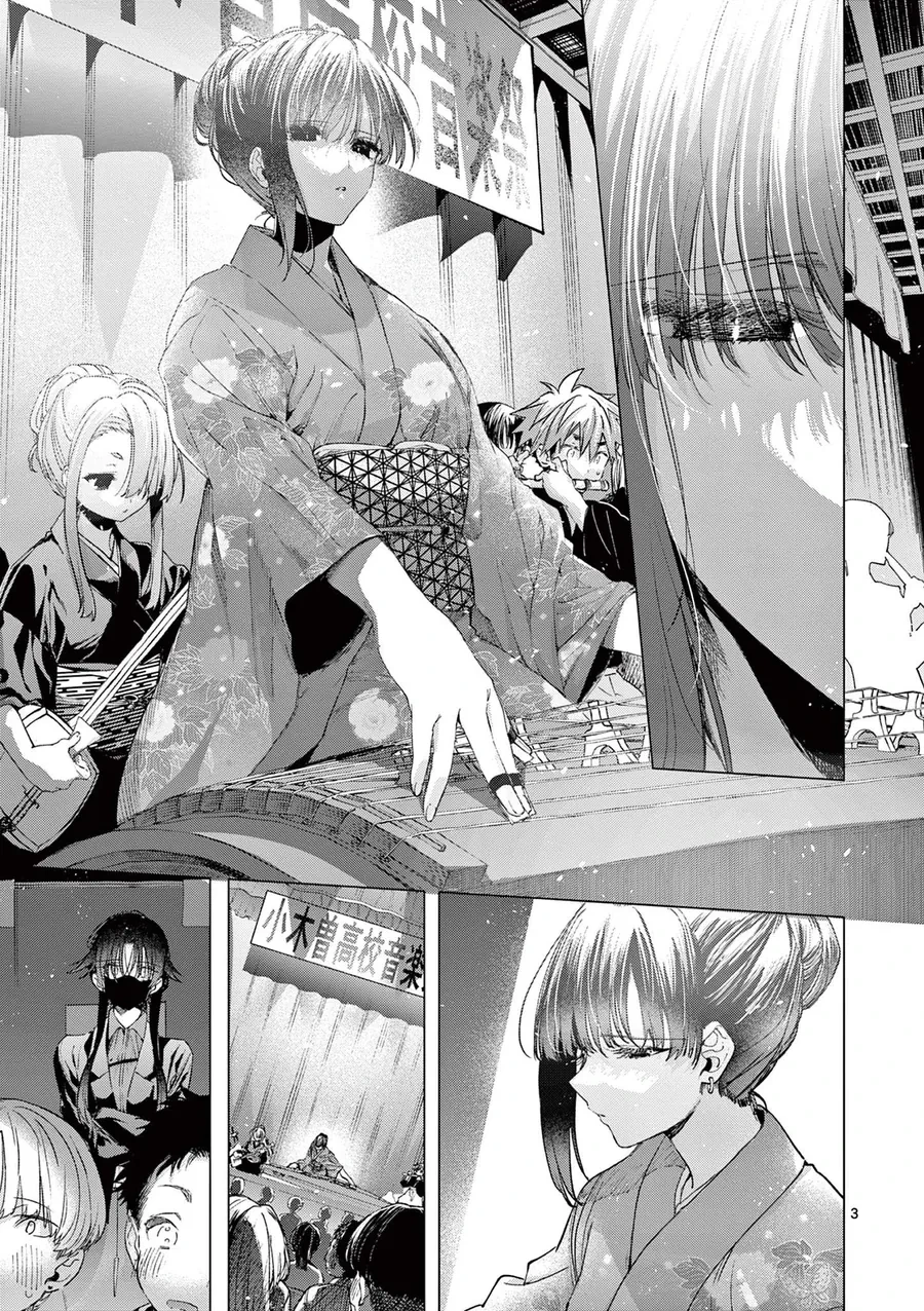 Kimi Wa Meido-Sama Chapter 71 - 4