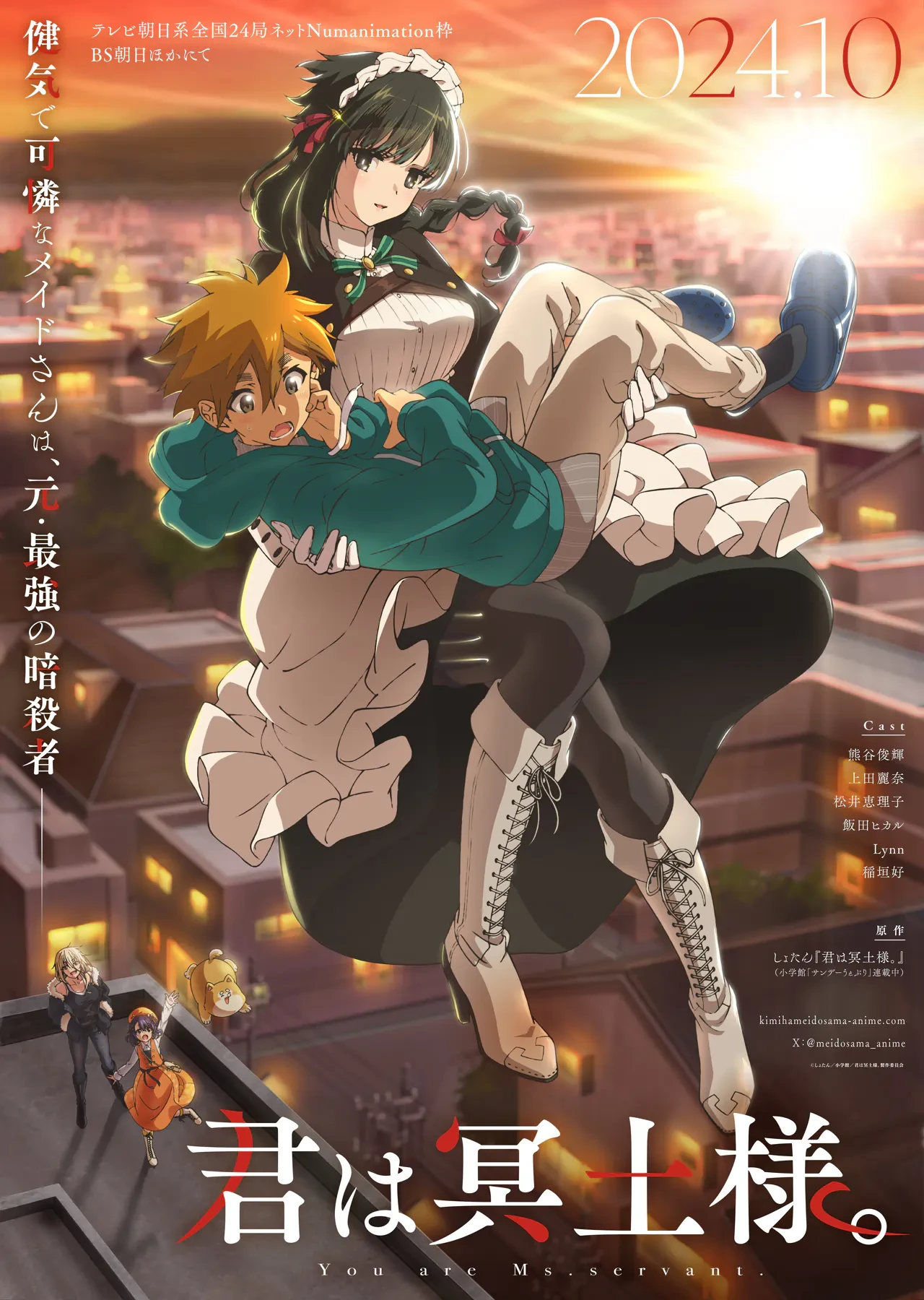 Cô Hầu Gái Sát Thủ Chapter  73 - 5