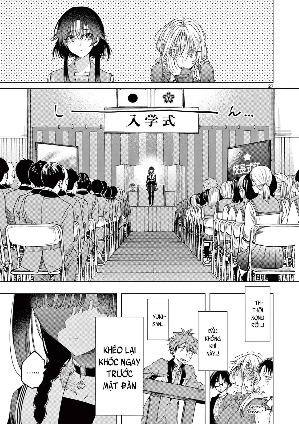 Cô Hầu Gái Sát Thủ Chapter  73 - 34
