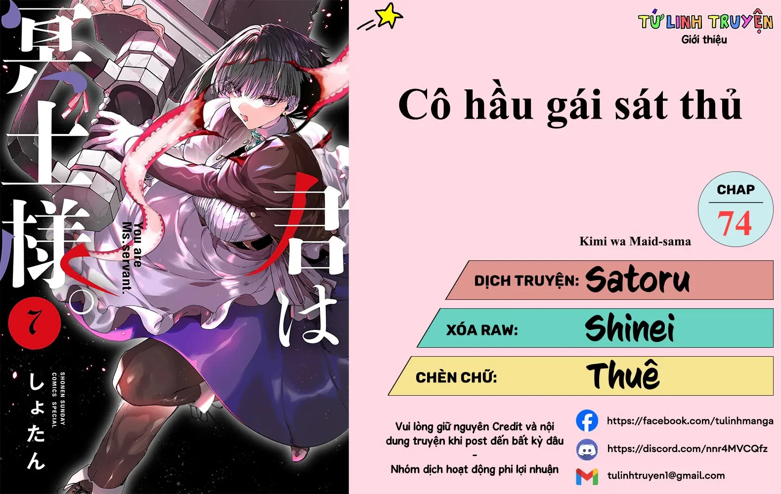 Cô Hầu Gái Sát Thủ Chapter  74 - 3