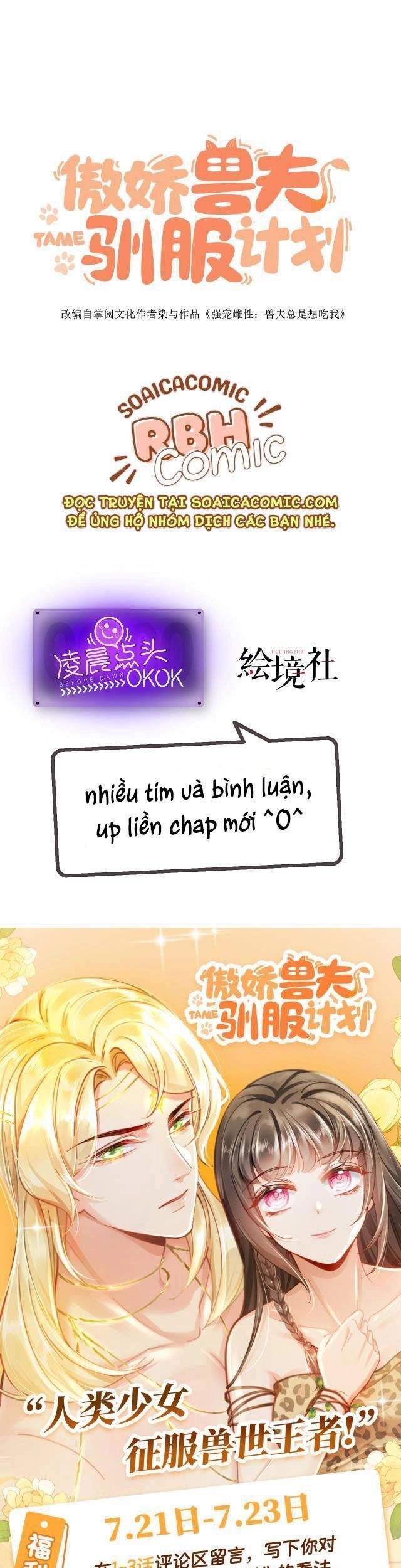 Kế Hoạch Thuần Phục Thú Phu Kiêu Ngạo Chapter 2 - 17