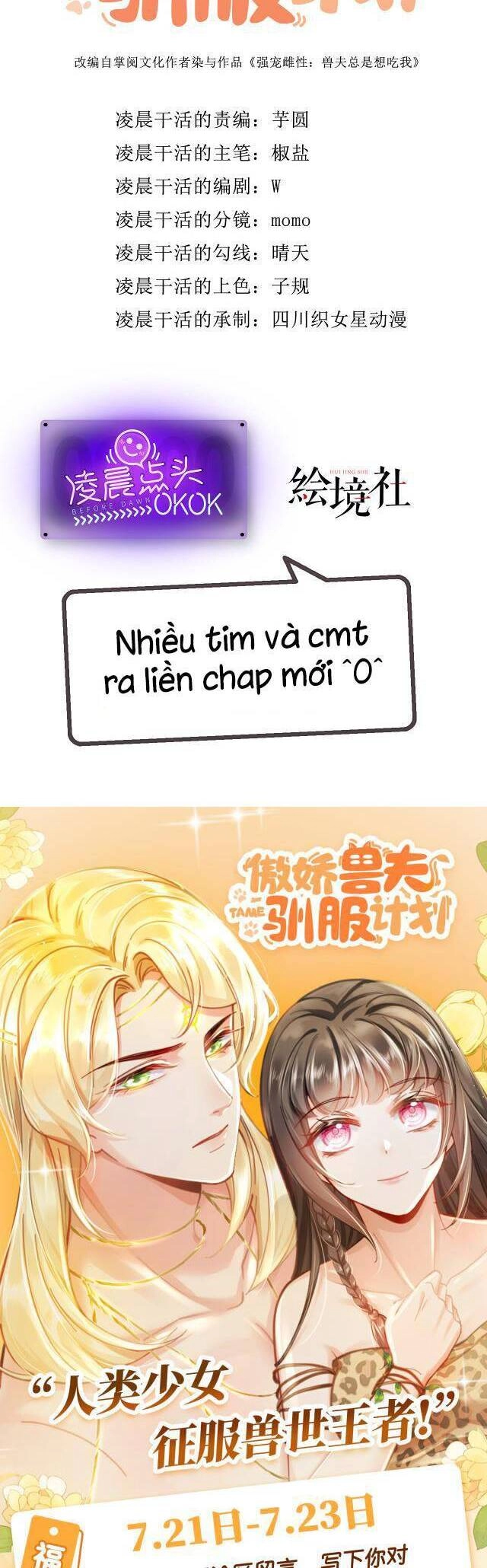 Kế Hoạch Thuần Phục Thú Phu Kiêu Ngạo Chapter 3 - 19