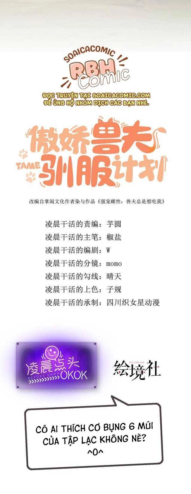 Kế Hoạch Thuần Phục Thú Phu Kiêu Ngạo Chapter 4 - 38