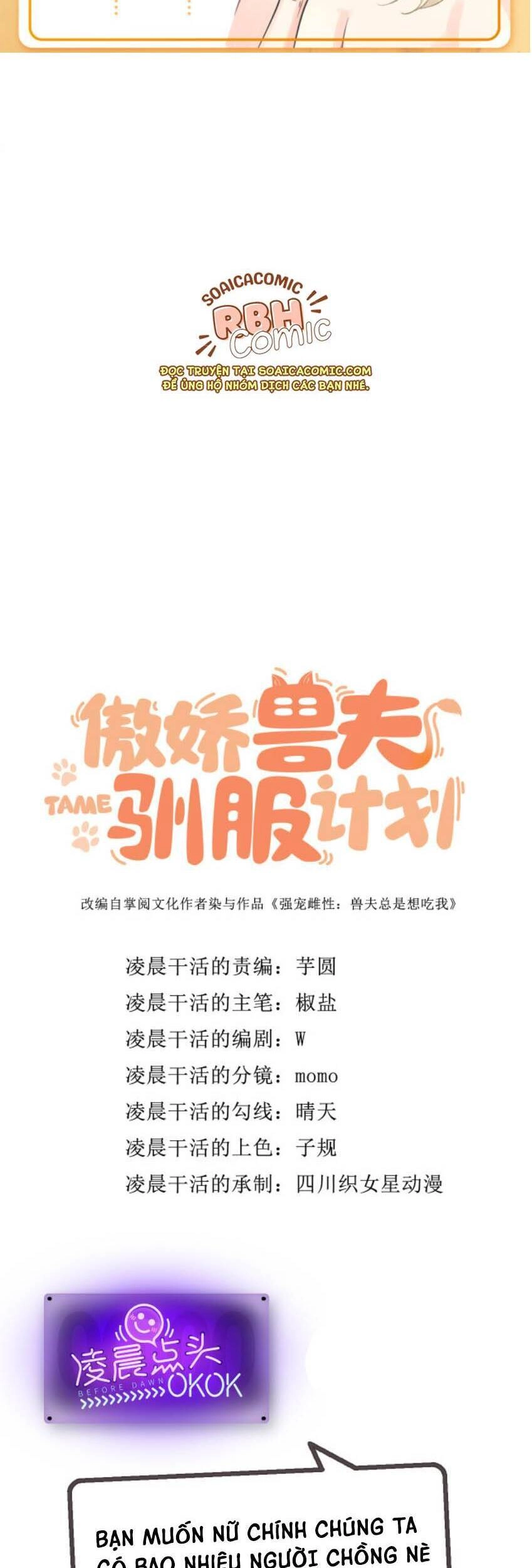 Kế Hoạch Thuần Phục Thú Phu Kiêu Ngạo Chapter 5 - 35