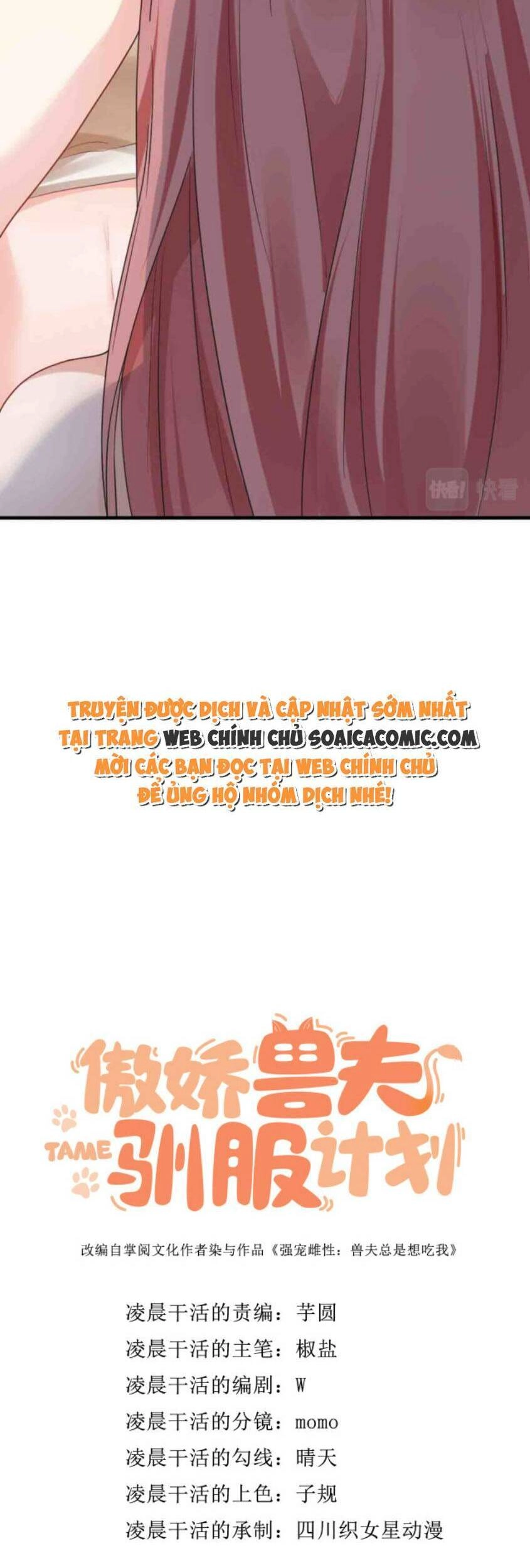 Kế Hoạch Thuần Phục Thú Phu Kiêu Ngạo Chapter 9 - 26