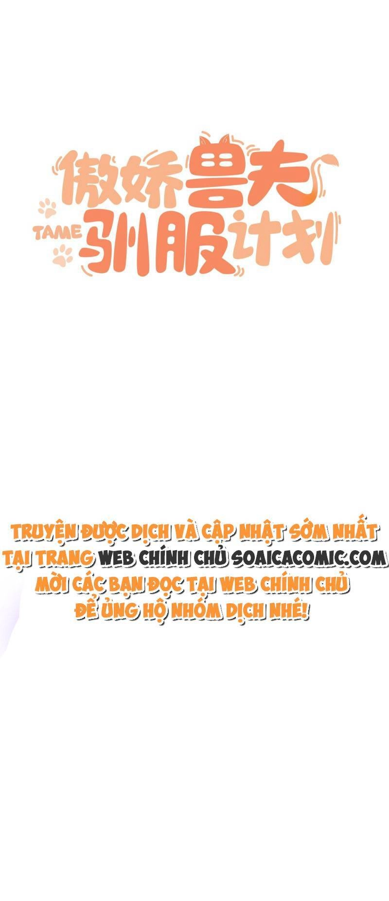 Kế Hoạch Thuần Phục Thú Phu Kiêu Ngạo Chapter 23 - 1