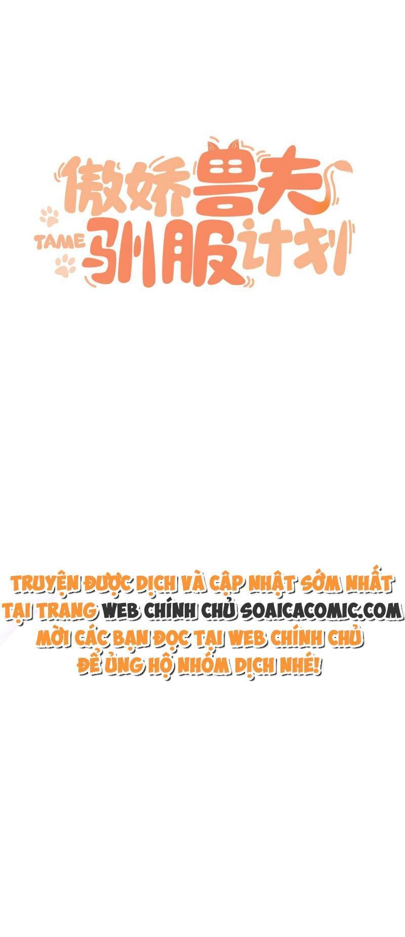 Kế Hoạch Thuần Phục Thú Phu Kiêu Ngạo Chapter 24 - 1