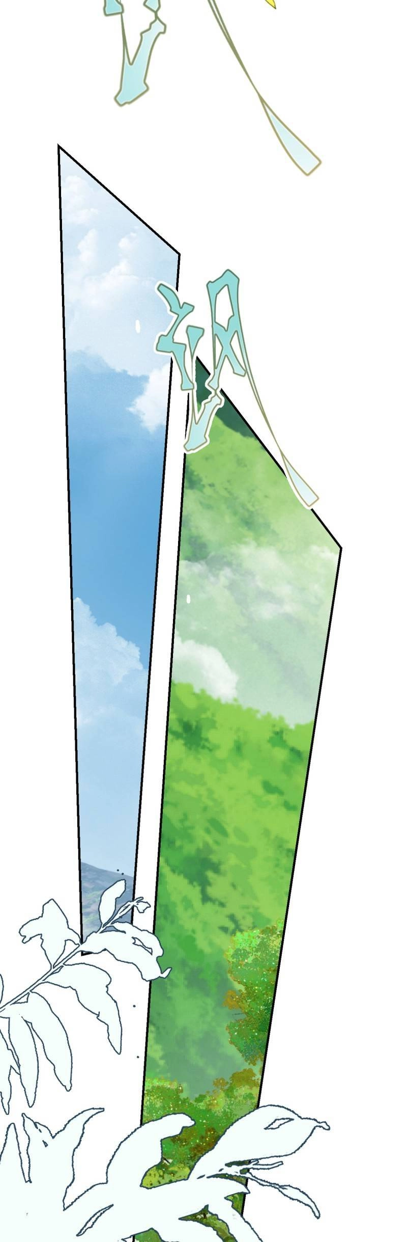 Kế Hoạch Thuần Phục Thú Phu Kiêu Ngạo Chapter 24 - 13