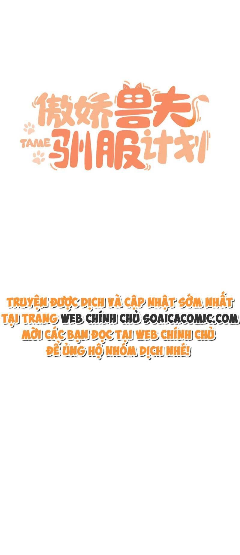 Kế Hoạch Thuần Phục Thú Phu Kiêu Ngạo Chapter 26 - 1