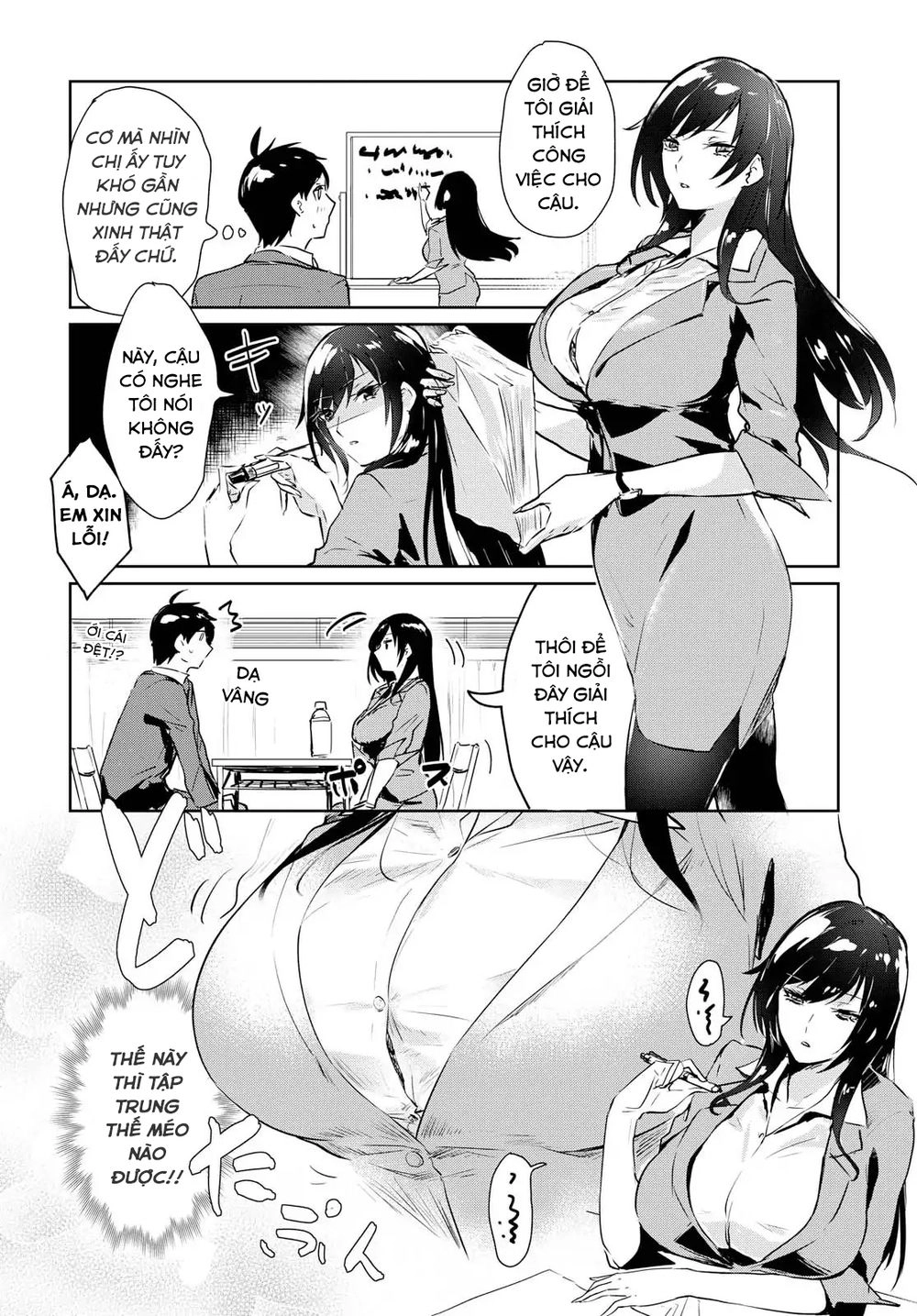 Shishidou-San Ni Shikararetai Chapter 1 - 7