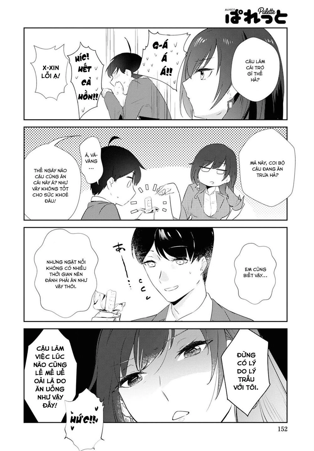 Shishidou-San Ni Shikararetai Chapter 2 - 5