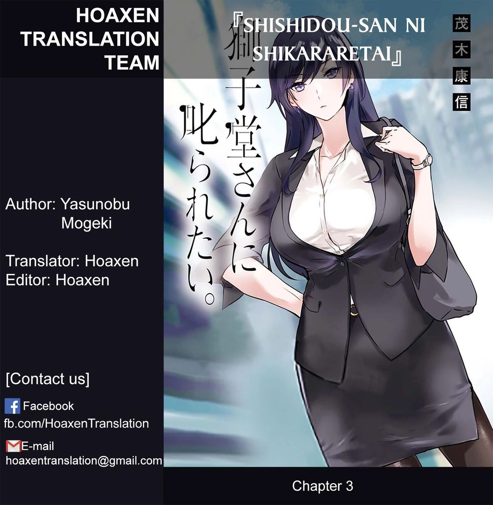Shishidou-San Ni Shikararetai Chapter 3 - 1