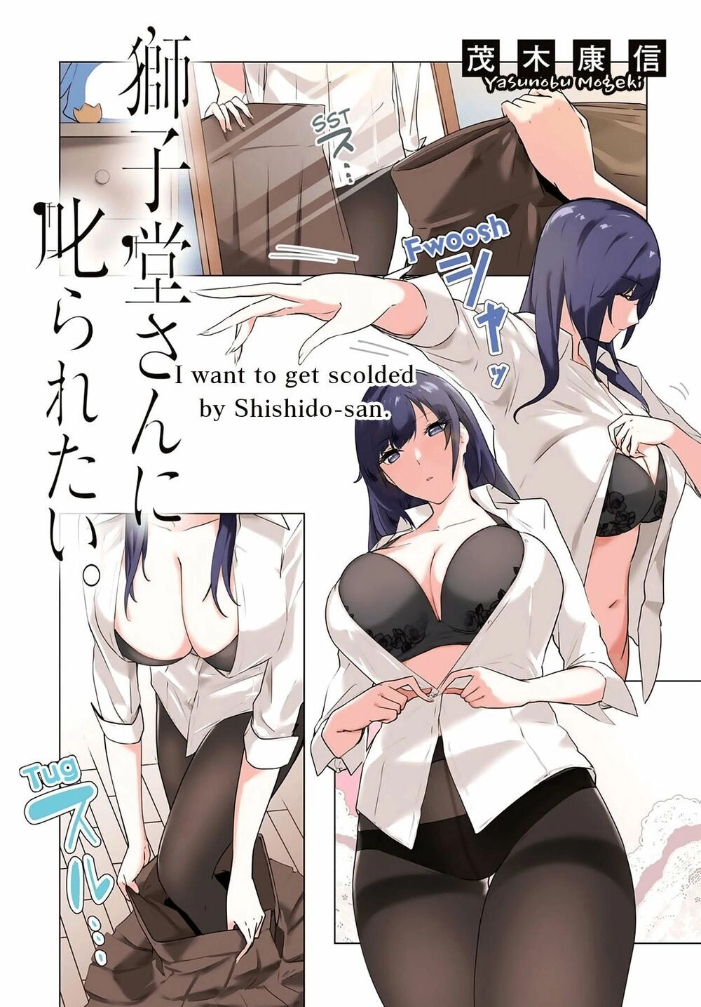 Shishidou-San Ni Shikararetai Chapter 4 - 2