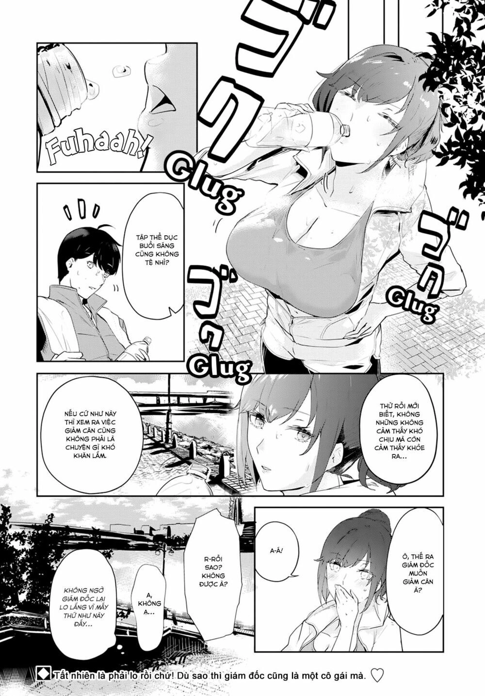 Shishidou-San Ni Shikararetai Chapter 4 - 11