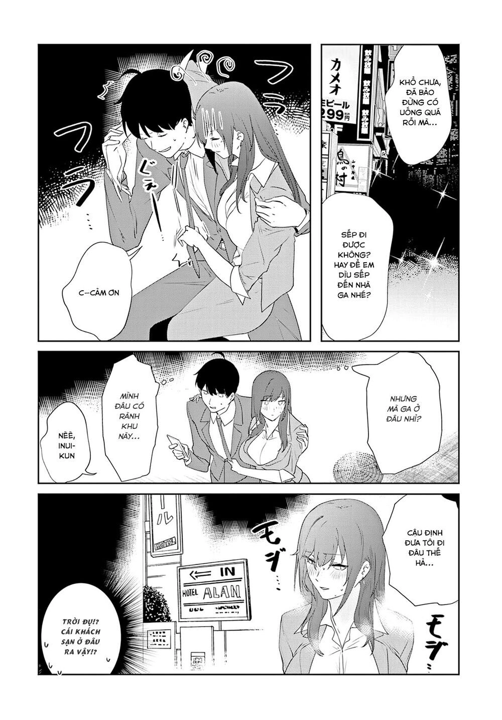 Shishidou-San Ni Shikararetai Chapter 5 - 11