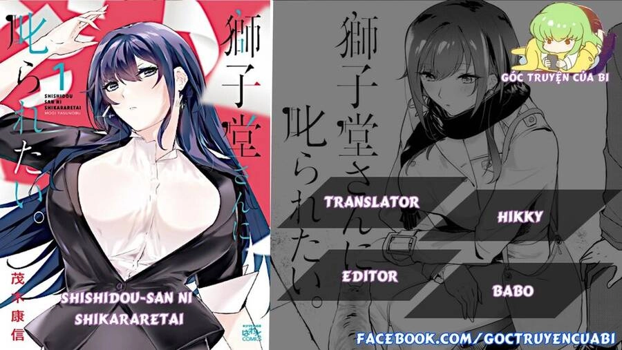 Shishidou-San Ni Shikararetai Chapter 7 - 1