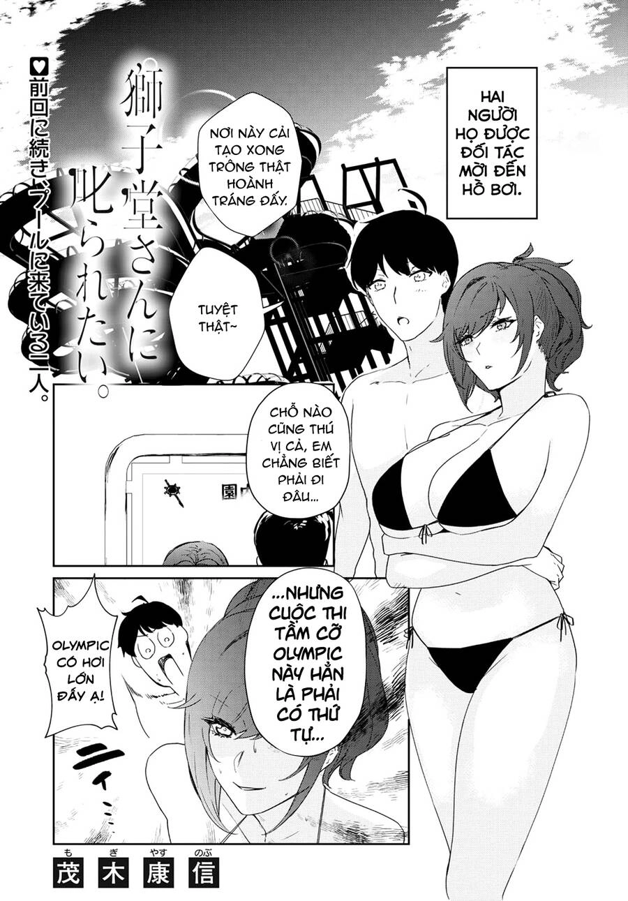 Shishidou-San Ni Shikararetai Chapter 14 - 2