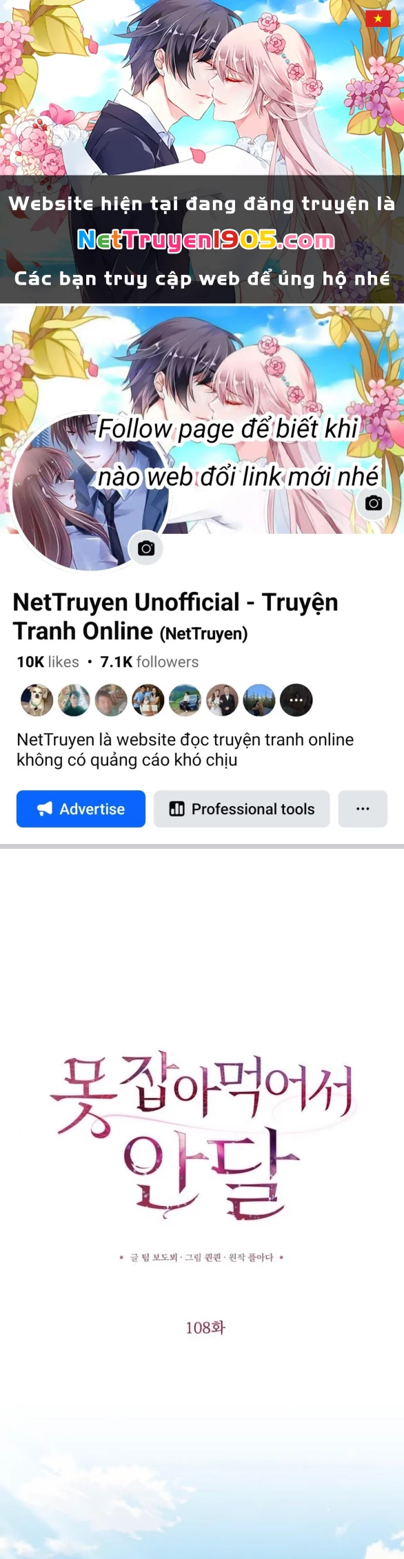 Nóng Lòng Muốn Giày Vò Em Chapter 108.1 - 1