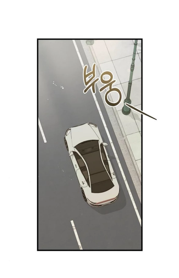 Nóng Lòng Muốn Giày Vò Em Chapter 108.1 - 20