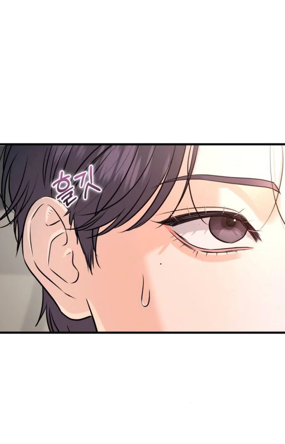 Nóng Lòng Muốn Giày Vò Em Chapter 108.1 - 39