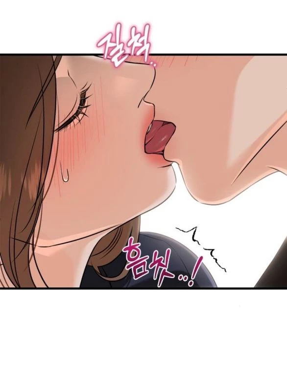 Nóng Lòng Muốn Giày Vò Em Chapter 109.1 - 3