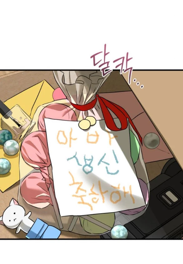 Nóng Lòng Muốn Giày Vò Em Chapter 112.2 - 20