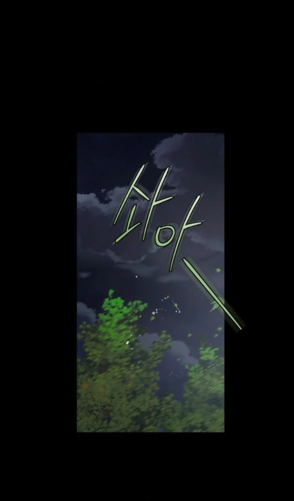 Nóng Lòng Muốn Giày Vò Em Chapter 113.1 - 11