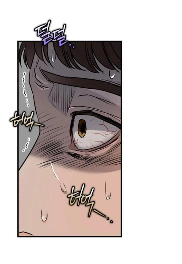 Nóng Lòng Muốn Giày Vò Em Chapter 114.2 - 25