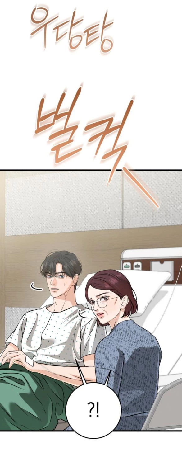 Nóng Lòng Muốn Giày Vò Em Chapter 116.2 - 9