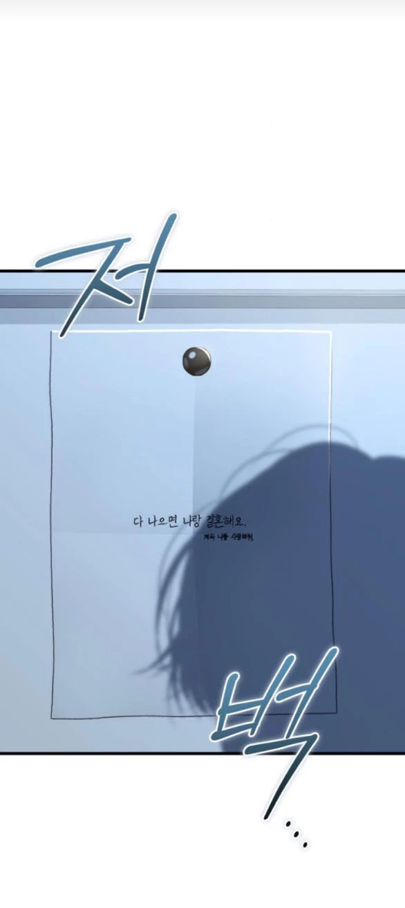 Nóng Lòng Muốn Giày Vò Em Chapter 118.2 - 20