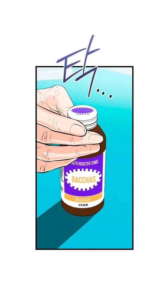 Nóng Lòng Muốn Giày Vò Em Chapter 119.1 - 7