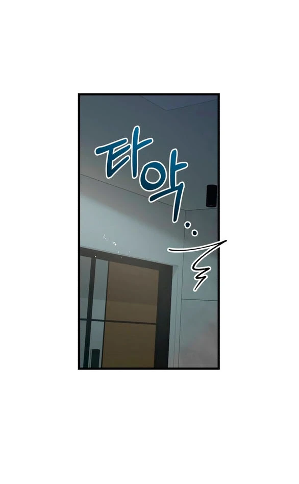 Nóng Lòng Muốn Giày Vò Em Chapter 122.1 - 8