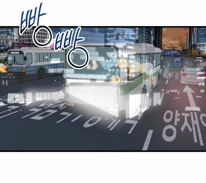 Nóng Lòng Muốn Giày Vò Em Chapter 1 - 90