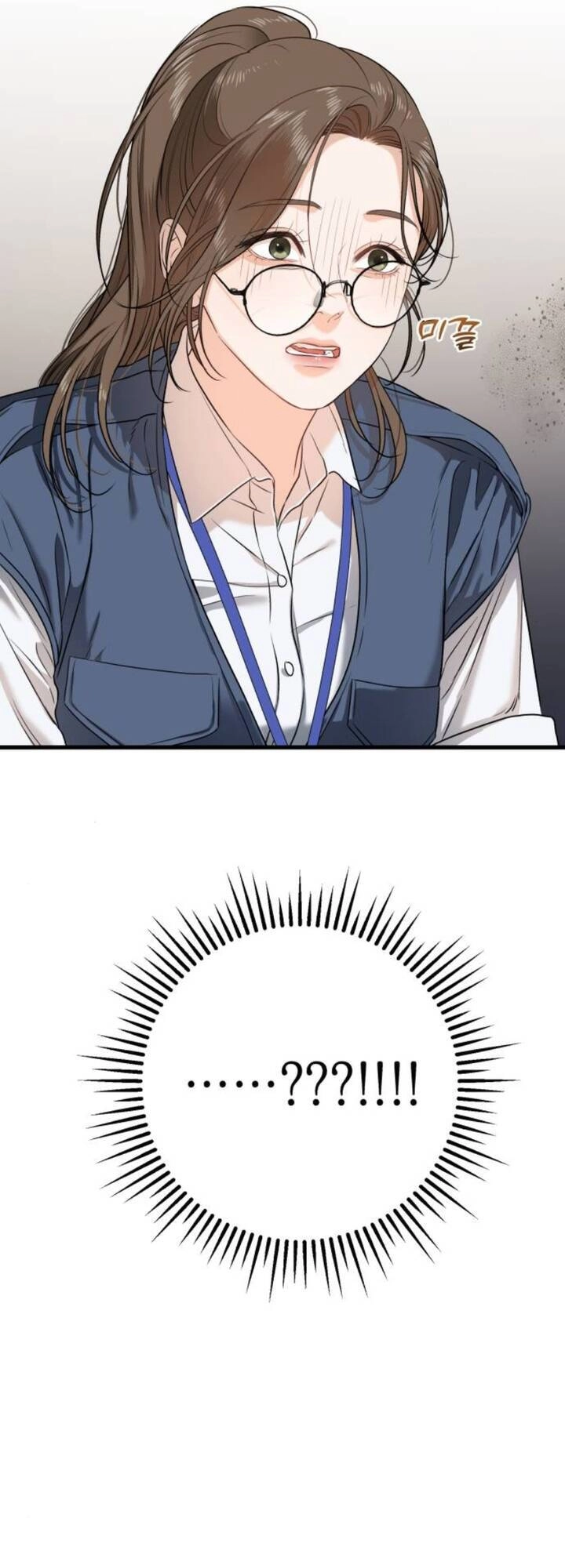 Nóng Lòng Muốn Giày Vò Em Chapter 2 - 57