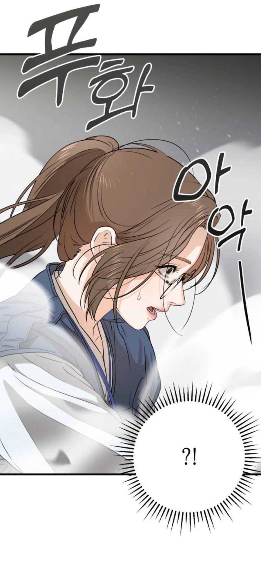 Nóng Lòng Muốn Giày Vò Em Chapter 4 - 56