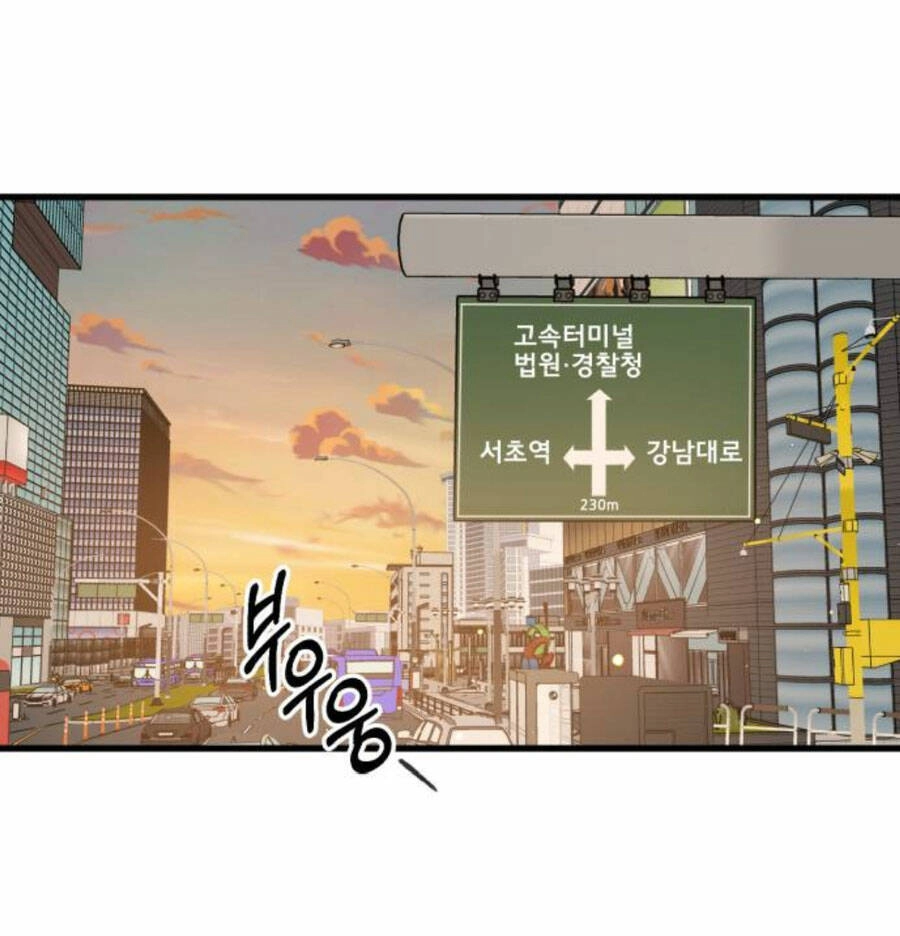 Nóng Lòng Muốn Giày Vò Em Chapter 5 - 92